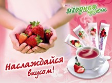 Кисель диабетический
